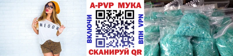 Alfa_PVP VHQ  Купить где  Суздаль 