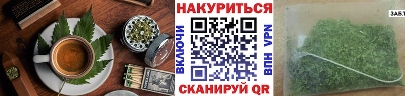 Печенье с ТГК марихуана  Купить закладки  Суздаль 