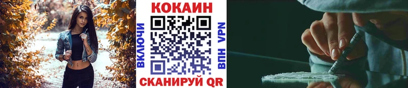 Купить где  Суздаль  Cocaine 99% 