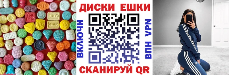 Ecstasy Philipp Plein Купить закладки Суздаль