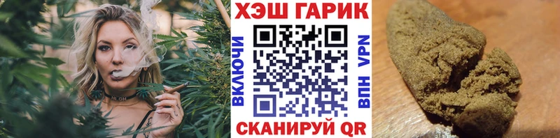 ГАШ гарик  Купить  Суздаль 