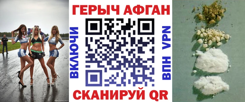 Купить закладки  Суздаль  ГЕРОИН Heroin 