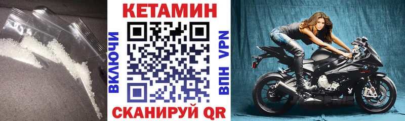 Купить закладки  Суздаль  КЕТАМИН VHQ 