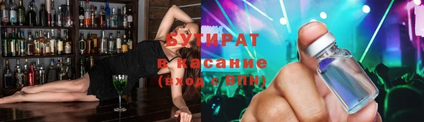 герыч Армянск