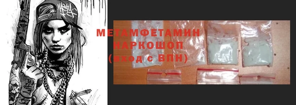 герыч Армянск