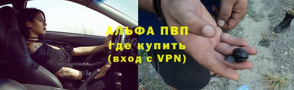 первитин Арсеньев