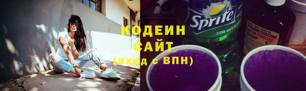 первитин Арсеньев