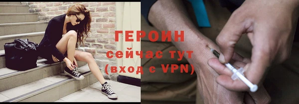 первитин Арсеньев