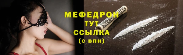 первитин Арсеньев
