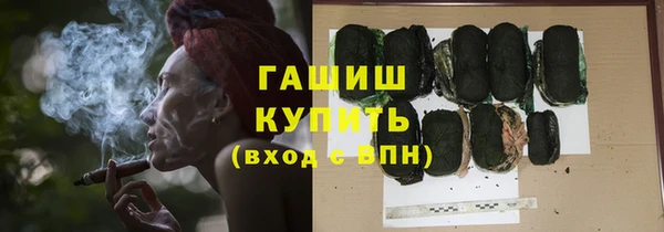 первитин Арсеньев