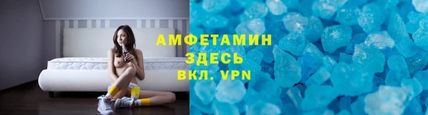 первитин Арсеньев