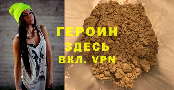 первитин Арсеньев