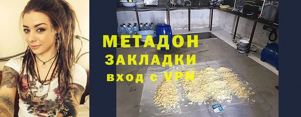 героин Аркадак