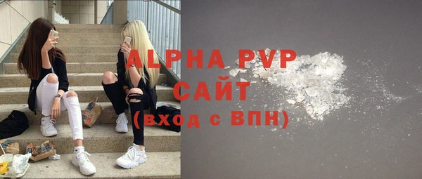 первитин Арсеньев