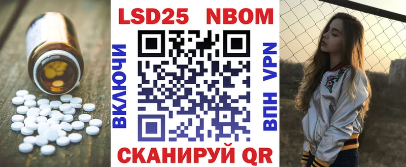Купить закладки  Суздаль  Лсд 25 экстази кислота 