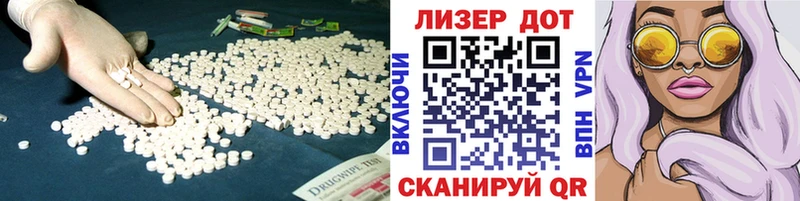 LSD-25 экстази кислота Суздаль