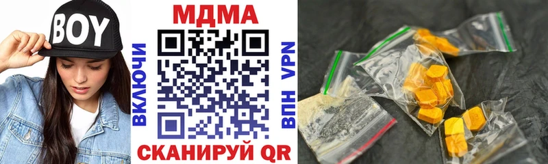 MDMA молли Купить закладки Суздаль