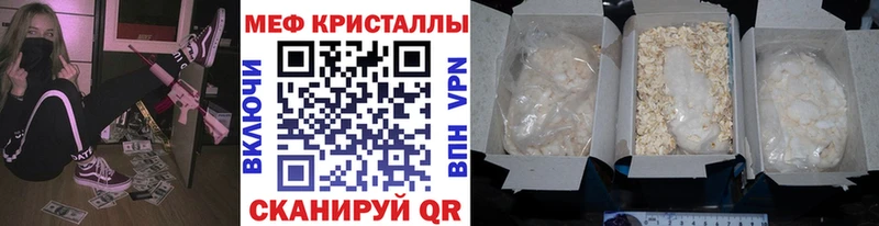 МЯУ-МЯУ VHQ Купить закладки Суздаль