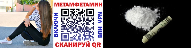 Купить  Суздаль  МЕТАМФЕТАМИН витя 