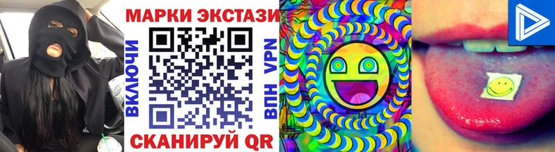 Марки N-bome 1,5мг  Купить  Суздаль 